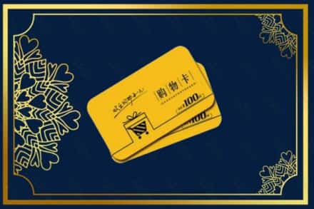 周口市商水高价求购回收购物卡