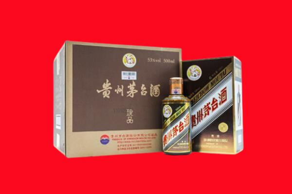 周口市商水回收珍品茅台酒