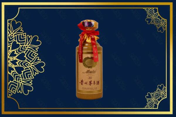 周口市商水高价求购回收30年茅台酒