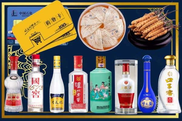 周口市商水回收名酒