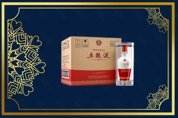 周口市商水回收五粮液原箱