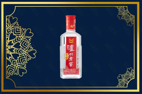 周口市商水回收泸州老窖