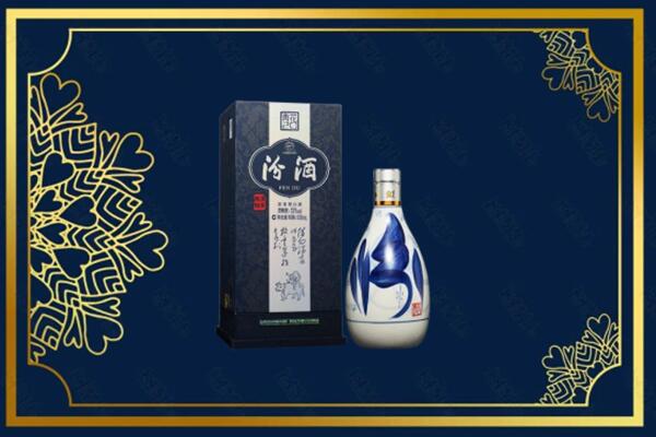 周口市商水回收汾酒